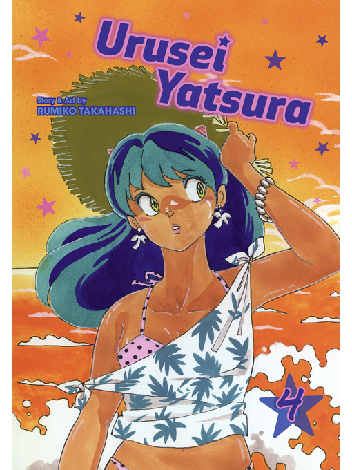 Title details for Urusei Yatsura, Volume 4 by Rumiko Takahashi - Available